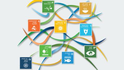 التنمية المستدامة مفهوم تعريف وابعاد ومكونات